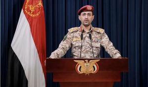Yemen’s Houthis claim fresh attacks against cargo vessel, US warships