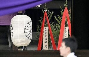 North Korea denounces Japan PM’s offering to war shrine North Korea denounces Japan PM’s offering to war shrine
