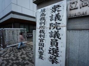 Voting begins in Japan’s general election