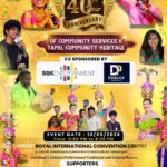 Celebration of 40 Years of Community Service – TAQ