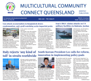 MCCQ July 2026 Vol 3 Issue 8