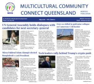MCCQ August 2026 Vol 3 Issue 9